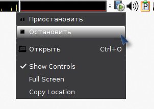 mate mplayer 014