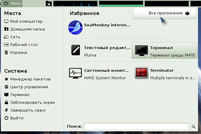 mintmenu 003