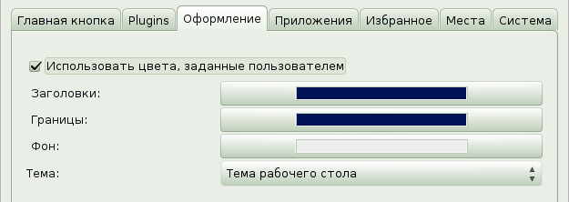 mintmenu 007