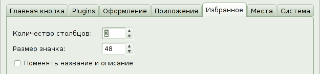 mintmenu 009