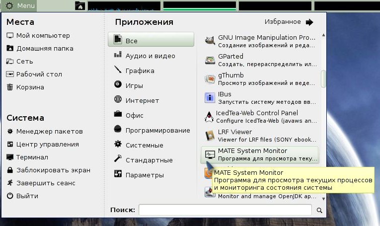 mintmenu 012