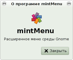 mintmenu 015