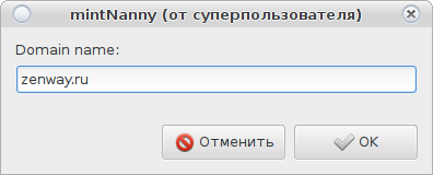 mintnanny 004