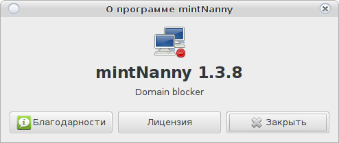 mintnanny 008