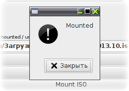 mounter2 004