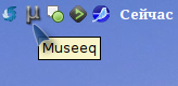 museeq 009