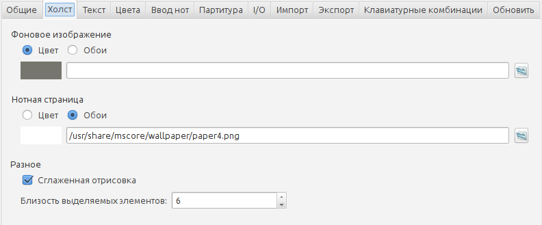musescore 003