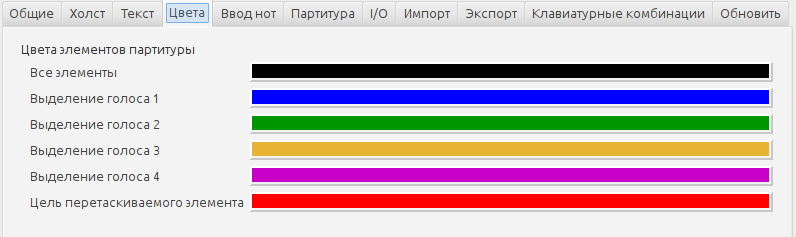 musescore 005