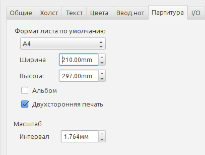 musescore 007