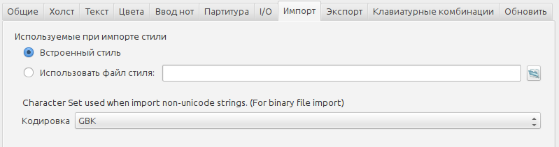 musescore 009