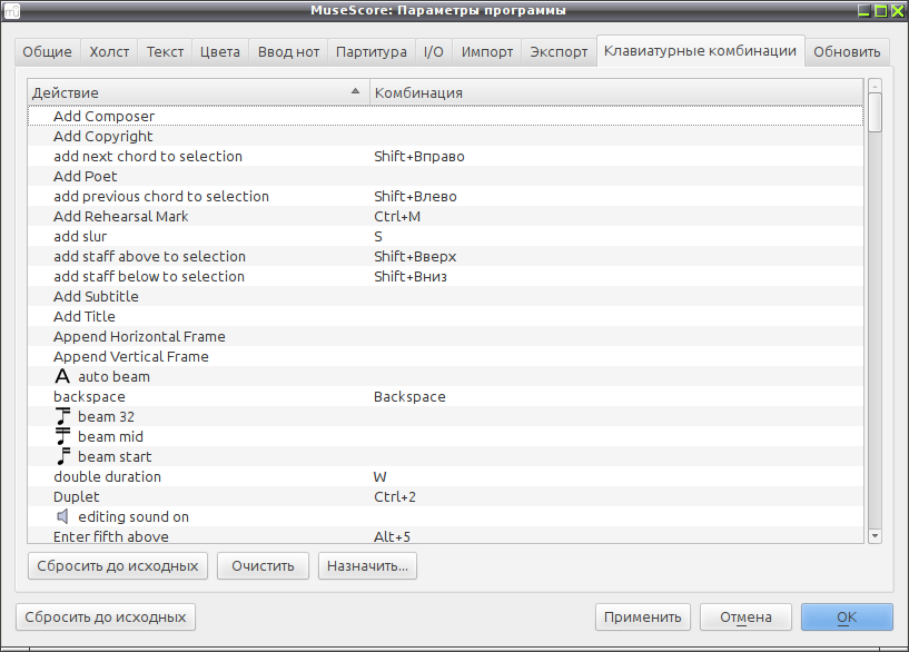 musescore 011