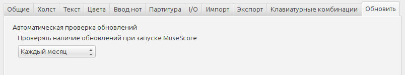 musescore 012