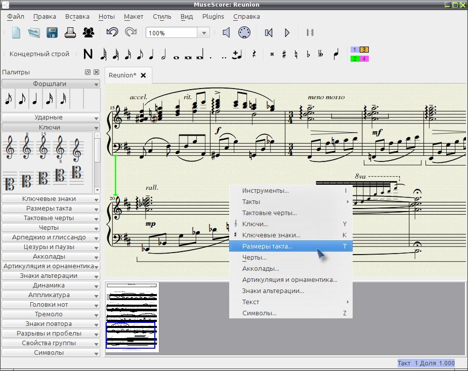 musescore 013