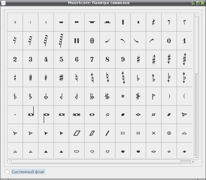 musescore 014