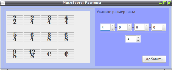 musescore 016