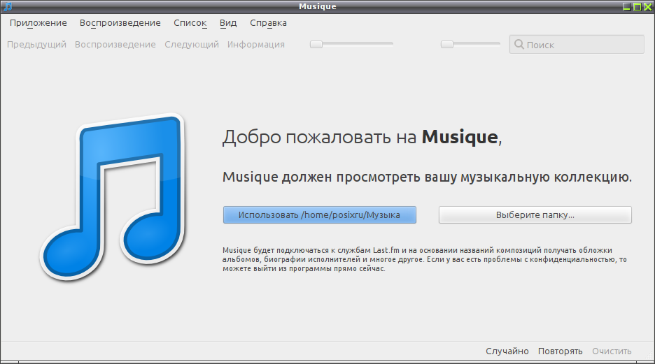 musique 002