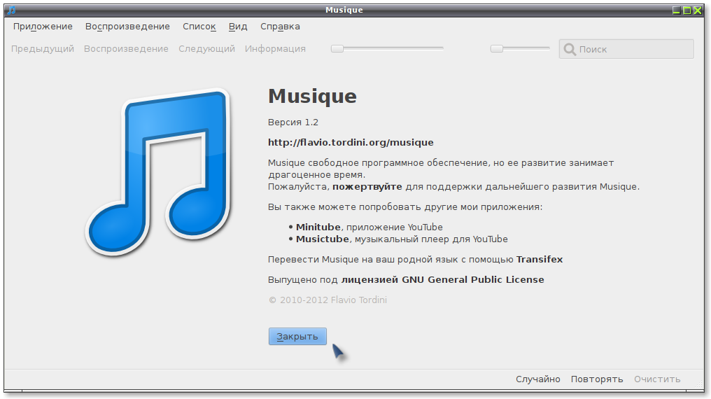 musique 008