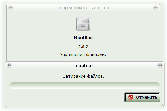 nautilus wipe 008