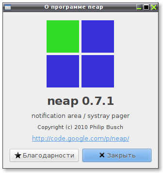 neap 005
