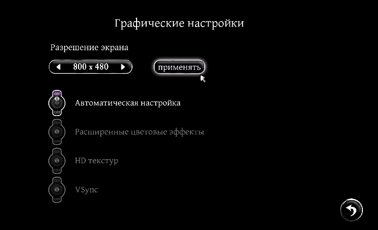 nihilumbra 004