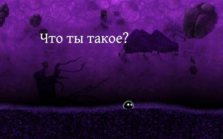 nihilumbra 006
