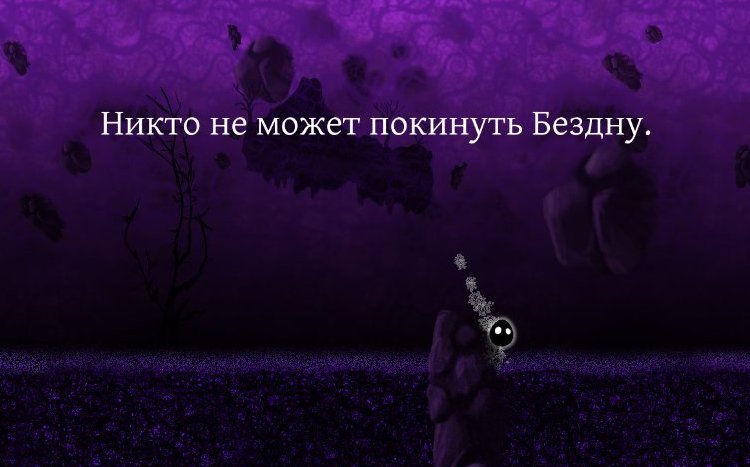 nihilumbra 010