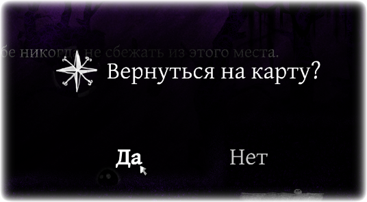 nihilumbra 021