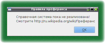 openpref 008