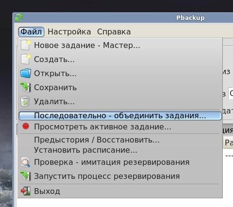 pbackup 005