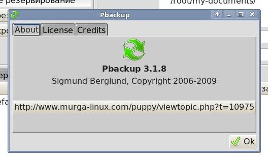 pbackup 017