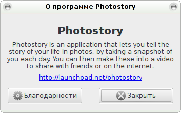 photostory 005
