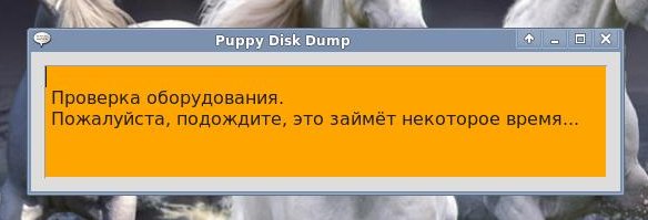 pudd 003