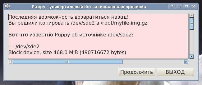 pudd 0091