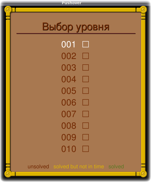 pushover 005