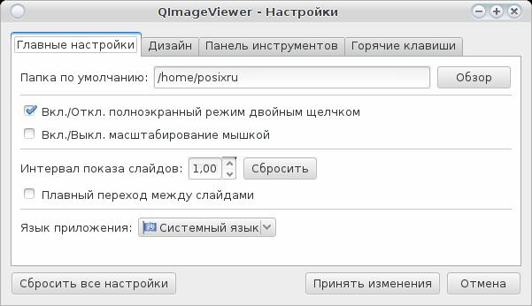 qimageviewer 003