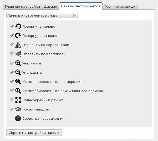 qimageviewer 005