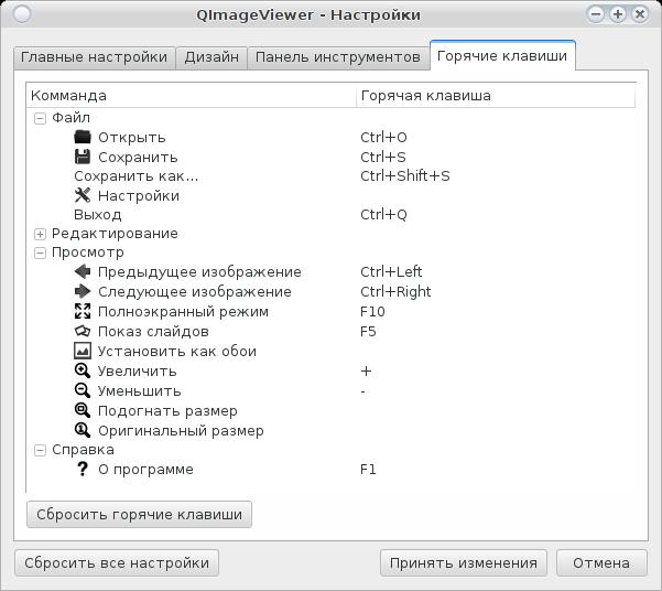 qimageviewer 006