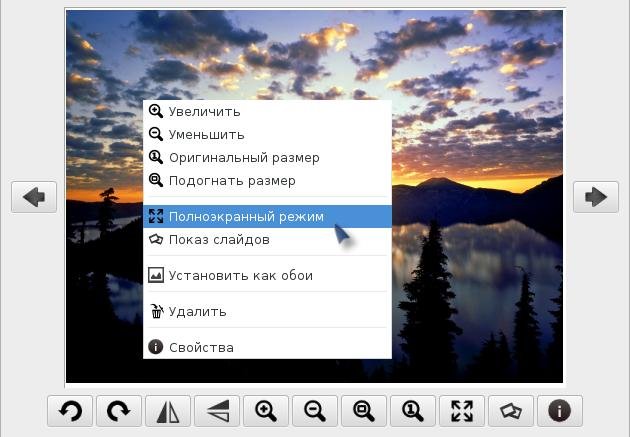 qimageviewer 008