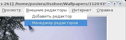 qimageviewer 011