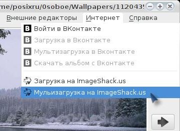 qimageviewer 012