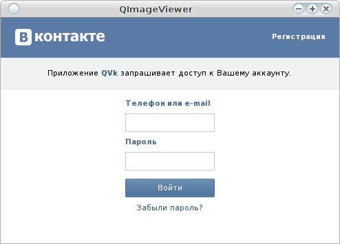 qimageviewer 019