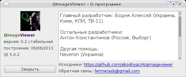 qimageviewer 020