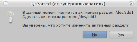 qtparted 006
