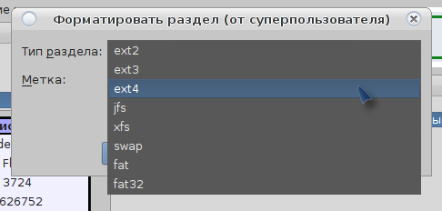 qtparted 008