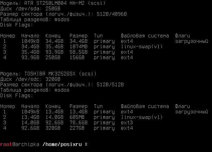 qtparted 014