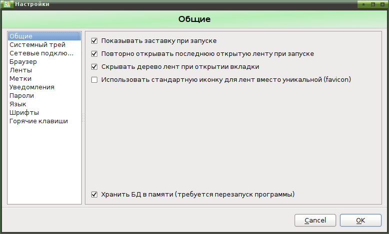 quiterss 003