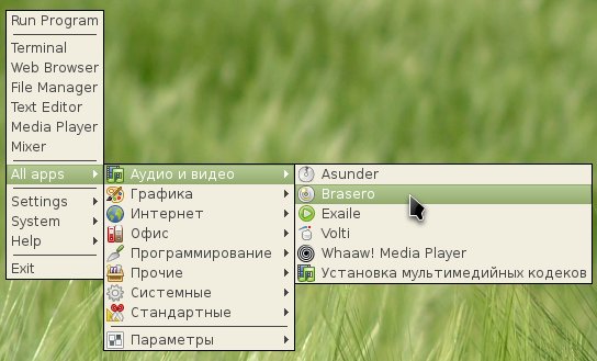 slackelopenbox 011
