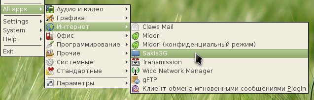 slackelopenbox 013