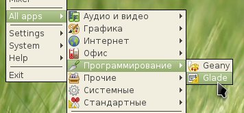 slackelopenbox 015
