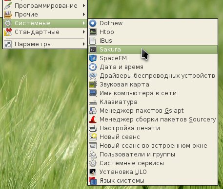 slackelopenbox 016